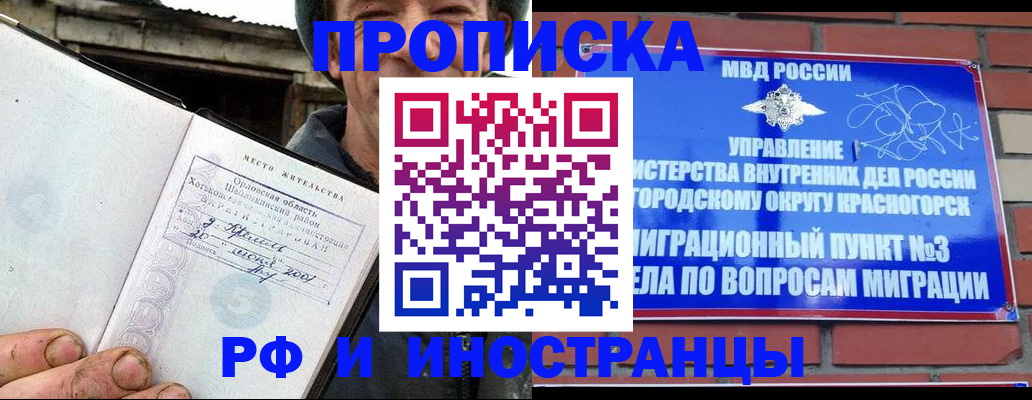 регистрация для школы в Большом Камне
