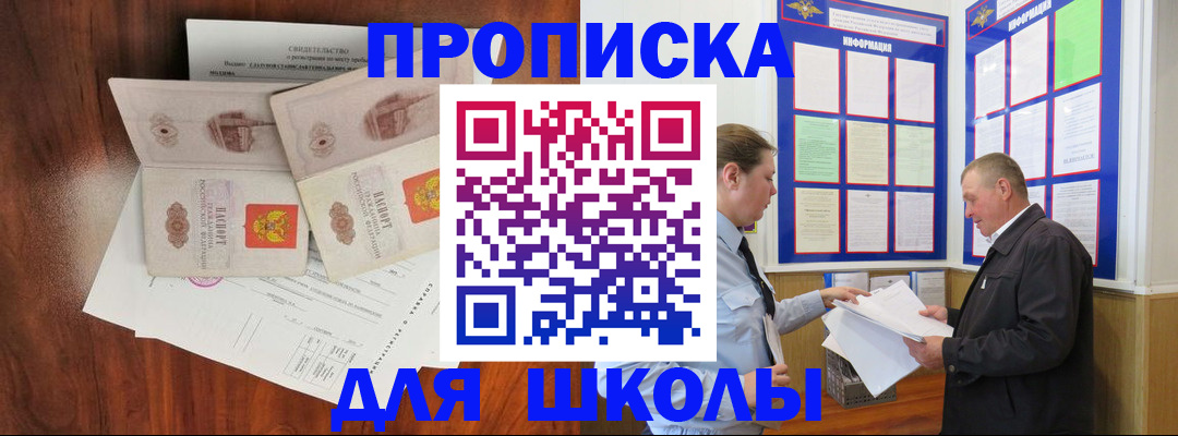 форма 3 в Большом Камне